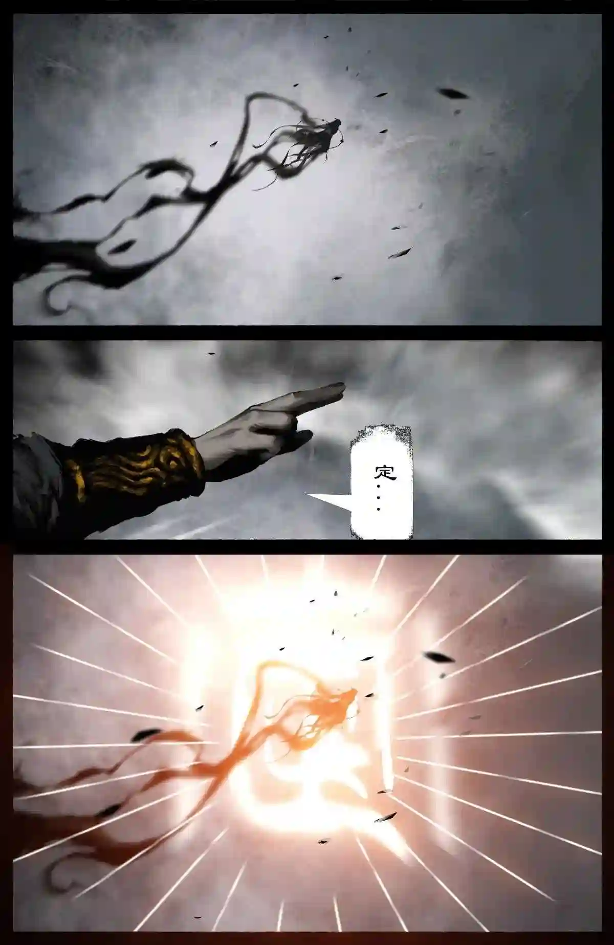 驱魔录百科介绍漫画,232 尽兴一场4图
