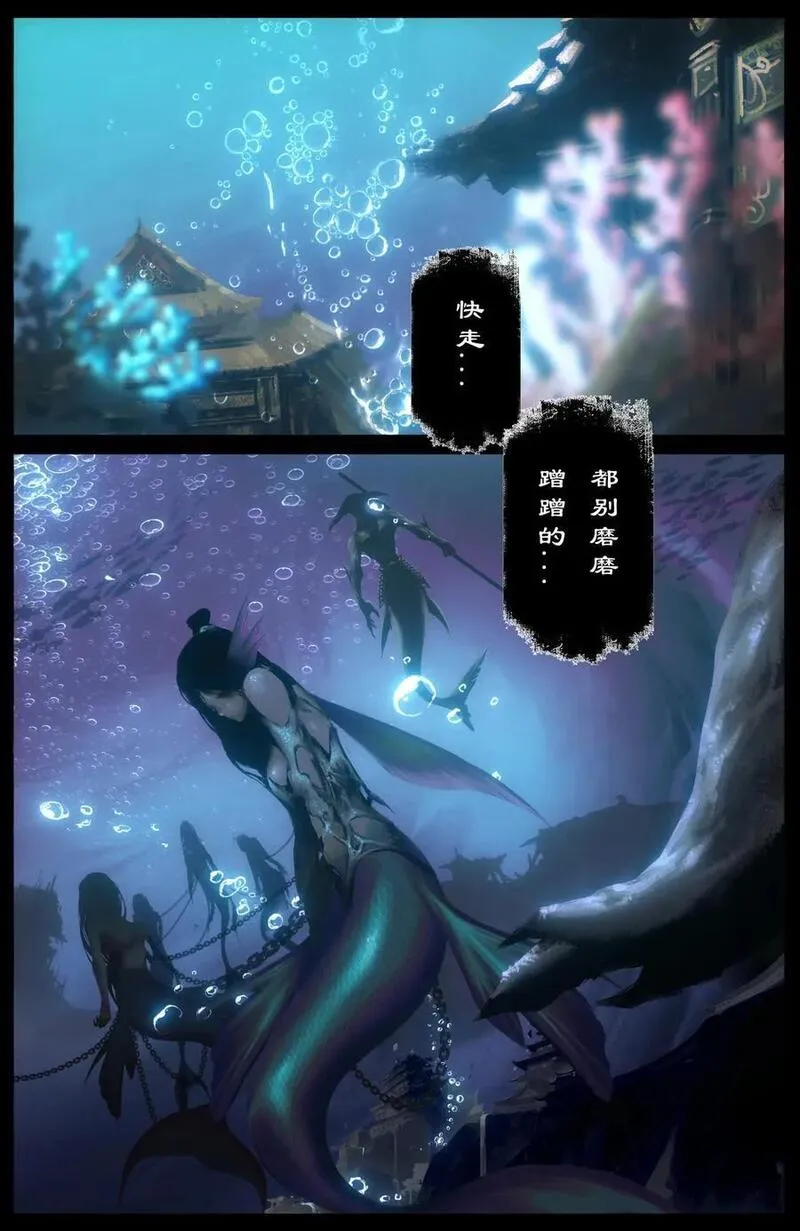驱魔录百科介绍漫画,307 &ldquo;闹&rdquo;肚子2图