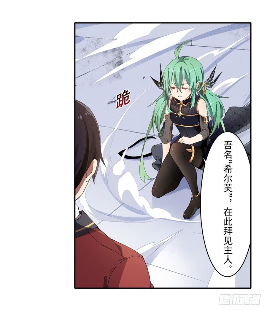 第13话2