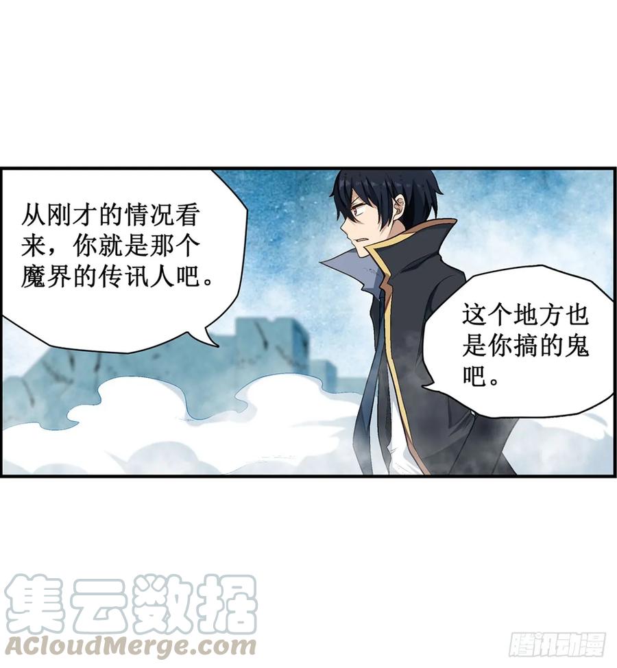 第48话3