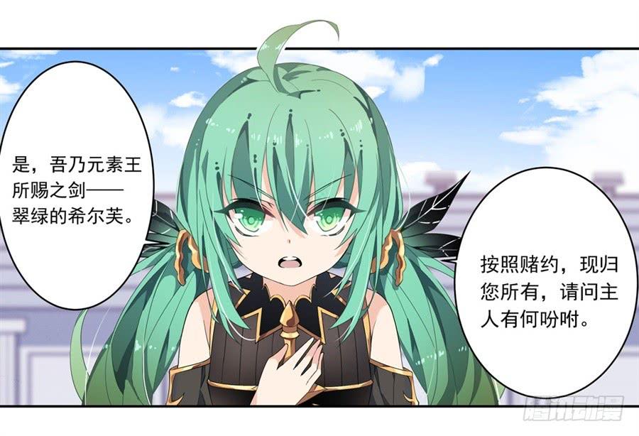 第13话4