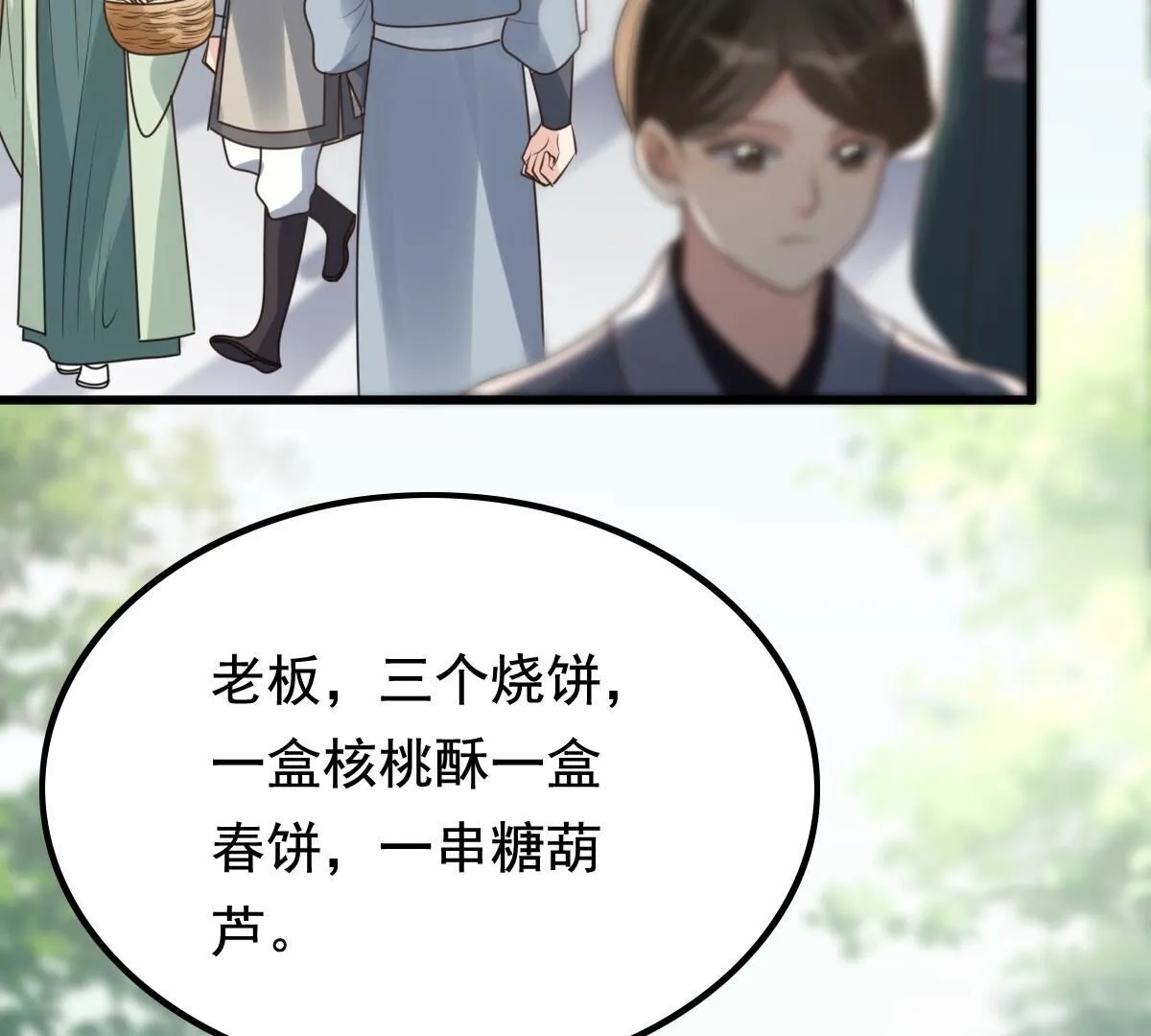 125 第124话 绑架2