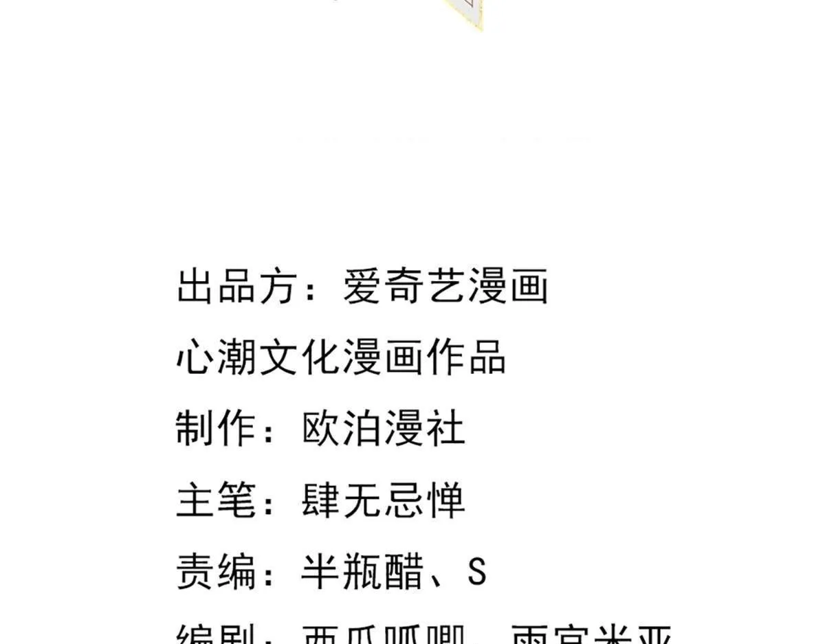 第15话 银子不拿白不拿2