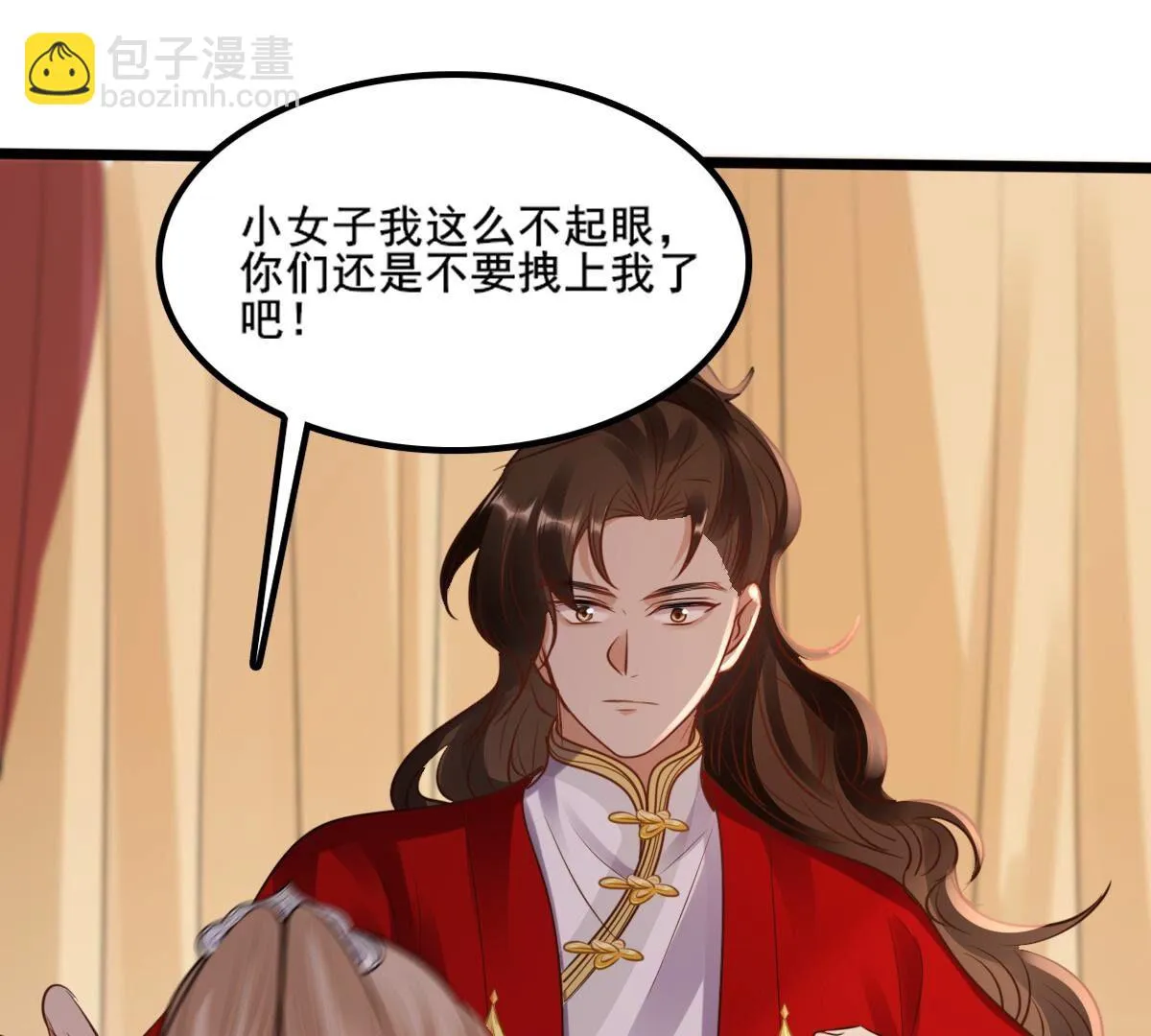 209 第207话 放心吧，我会赢！4