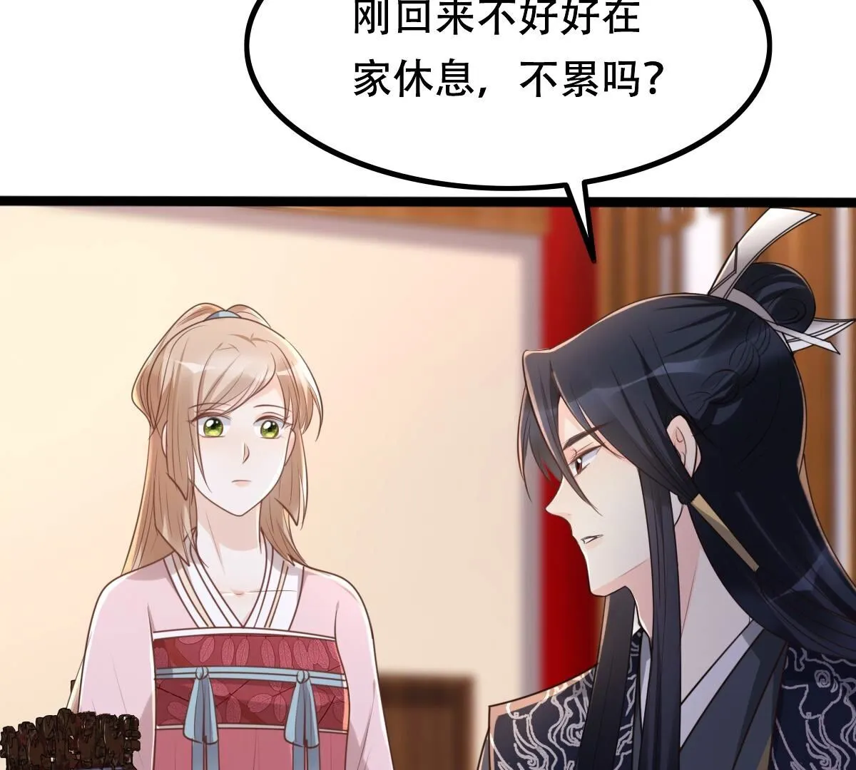 143 第142话 我的人我做主4