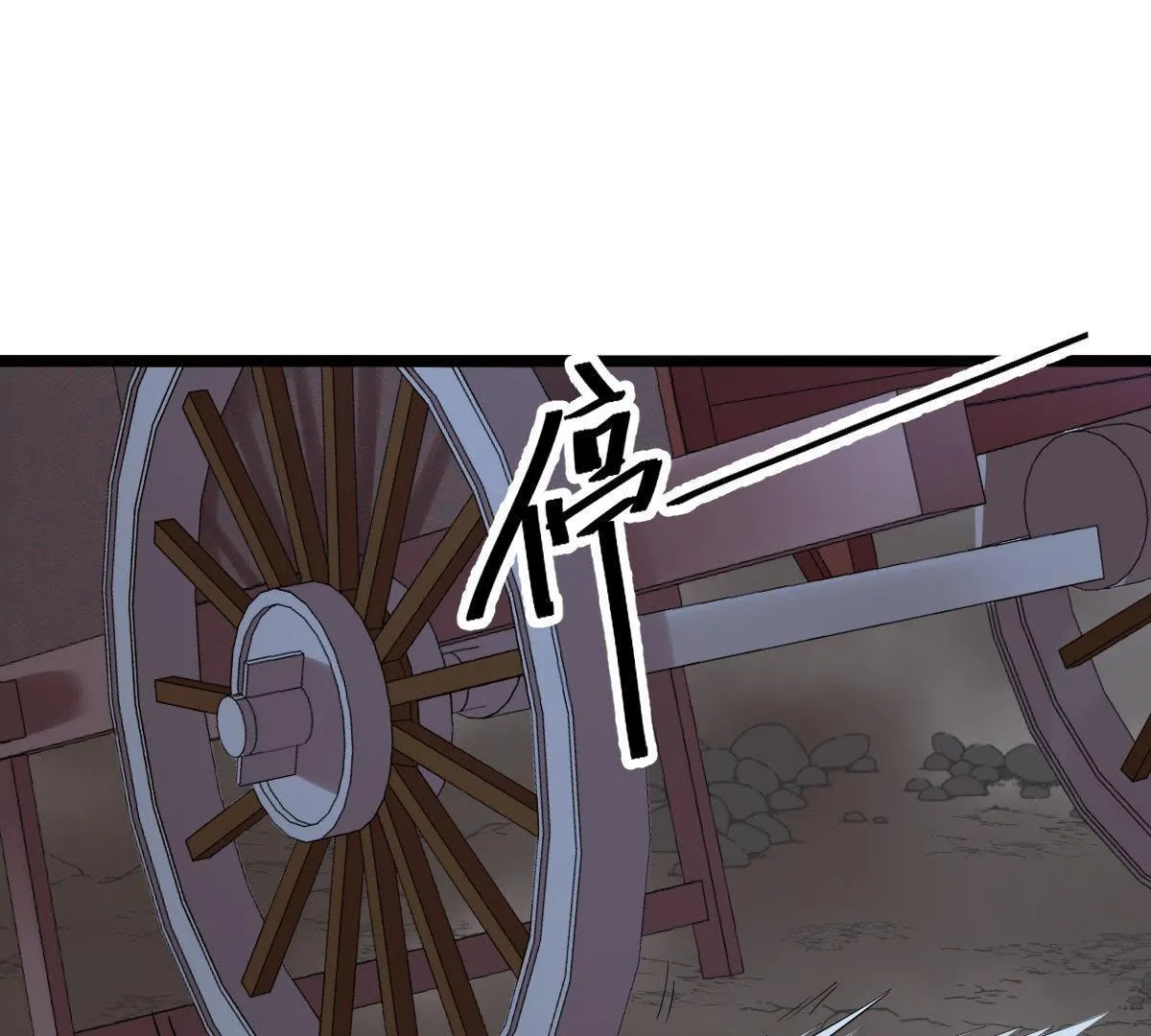 58 第57话 誉王的怀疑3