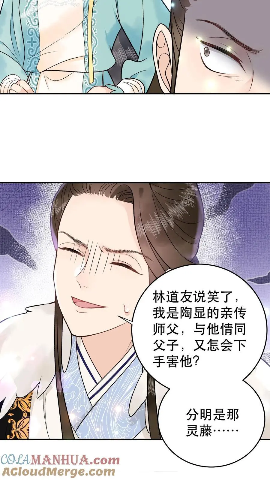 第111话 你们竟敢4