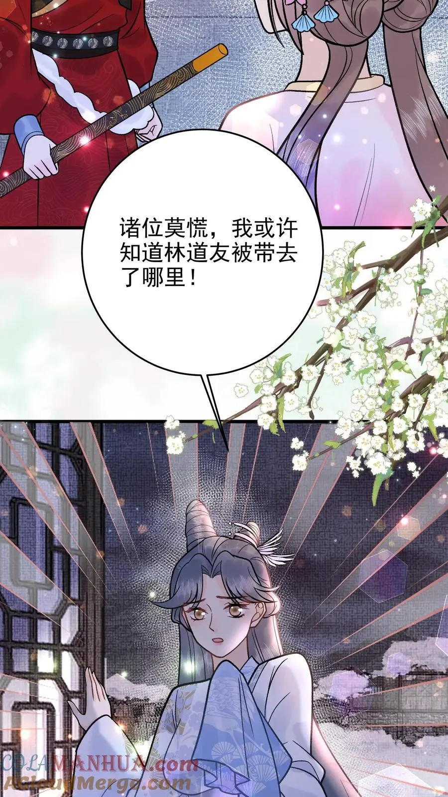 第73话 还哭什么哭4