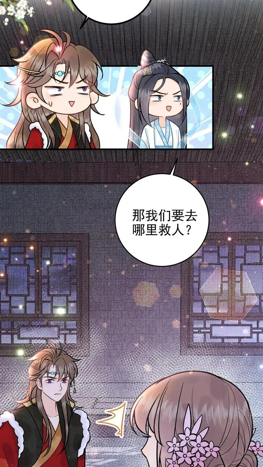 第73话 还哭什么哭3
