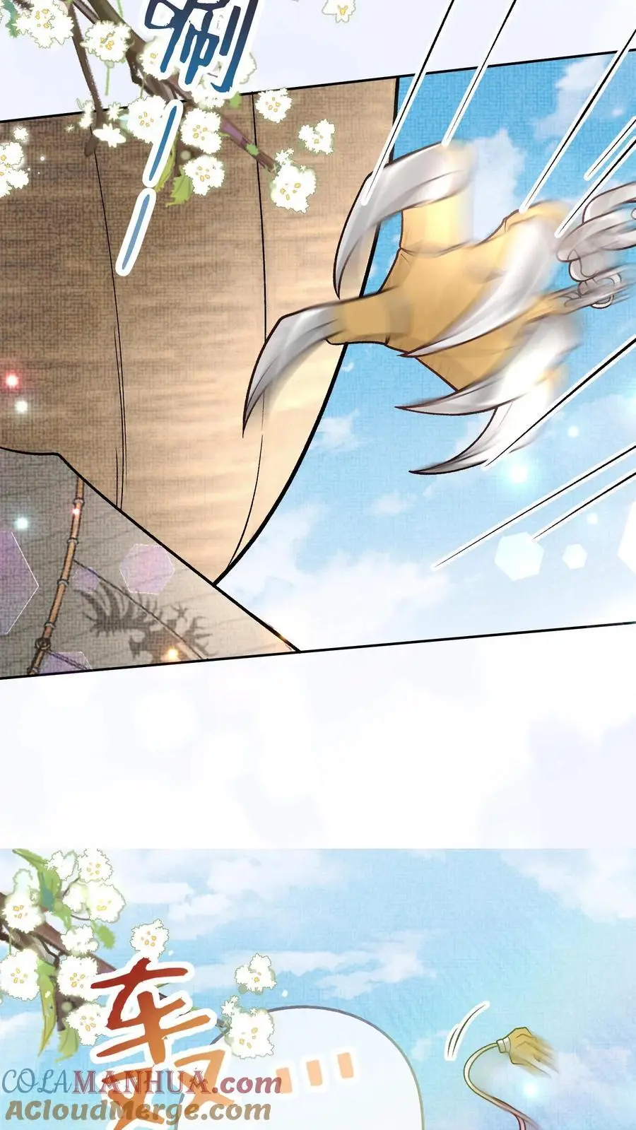 第55话 半路碰瓷4