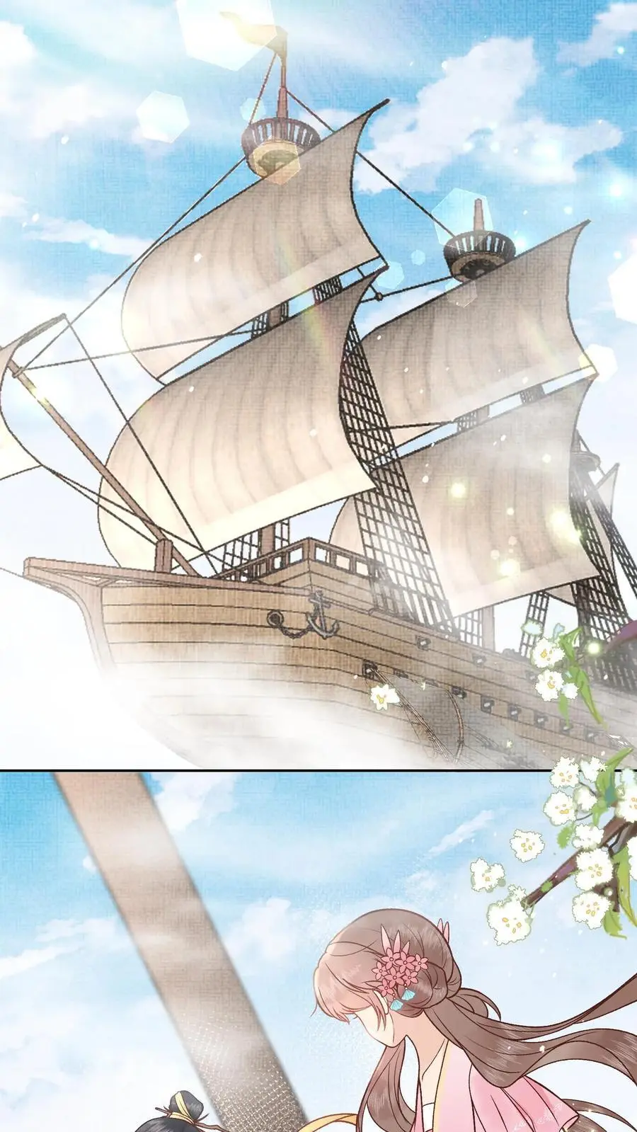 第55话 半路碰瓷1
