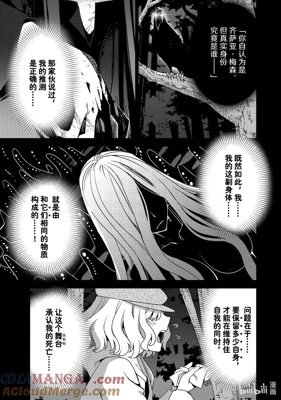 062 最后之结—52