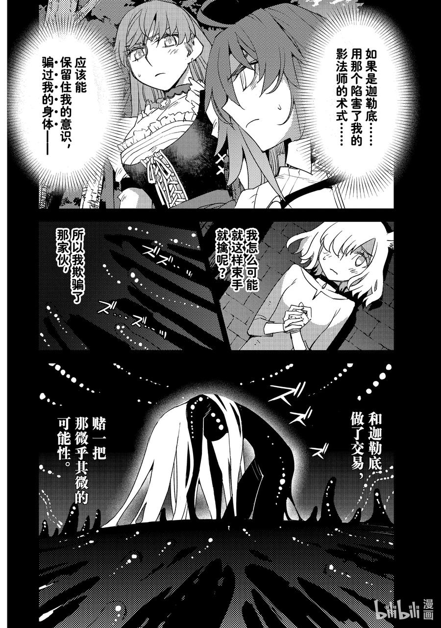 062 最后之结—53