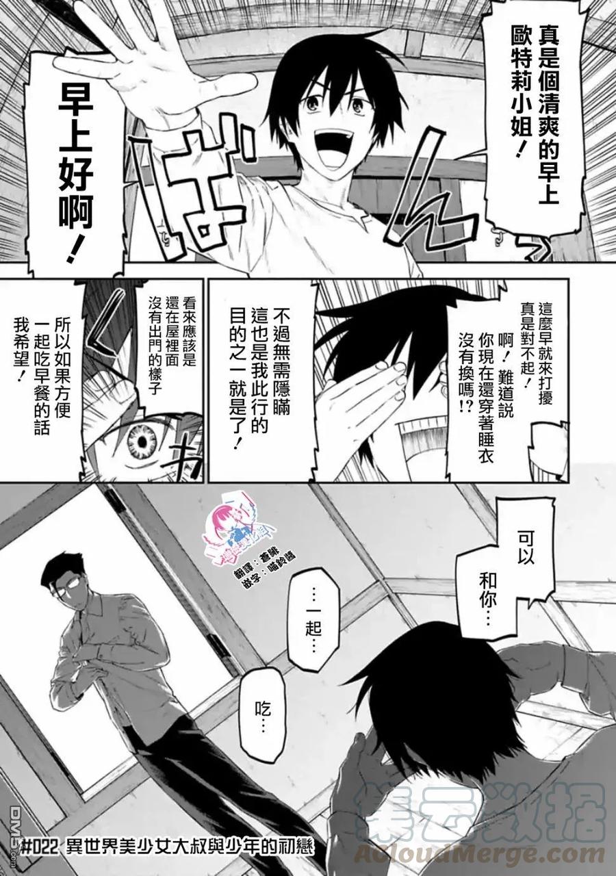 第22话0