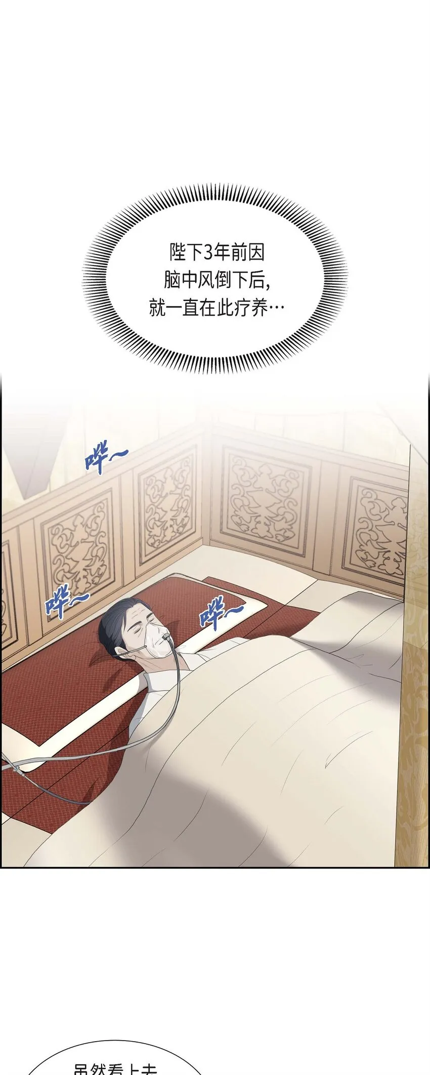 36 我想让你能做些美梦0