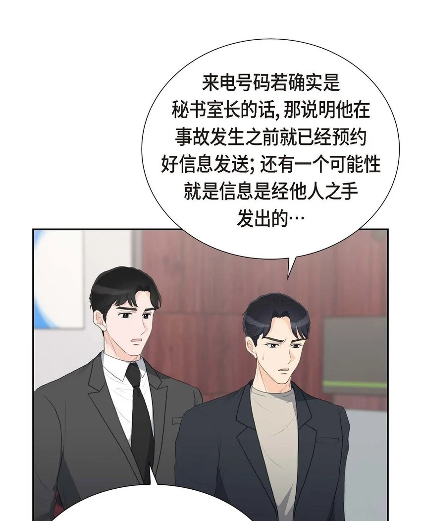 50 谋陷3