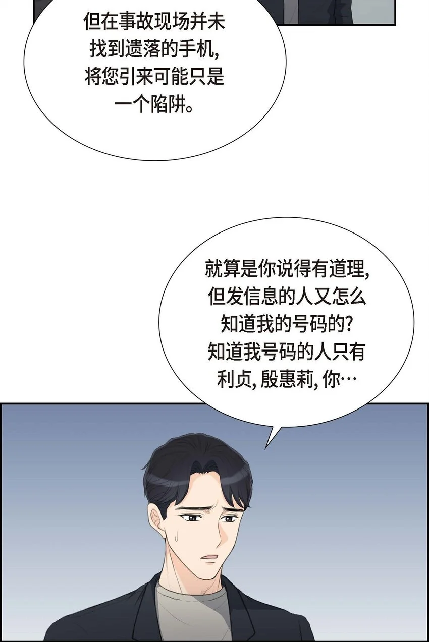 50 谋陷4