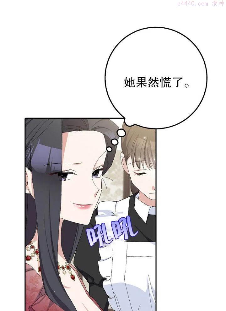 第17话3