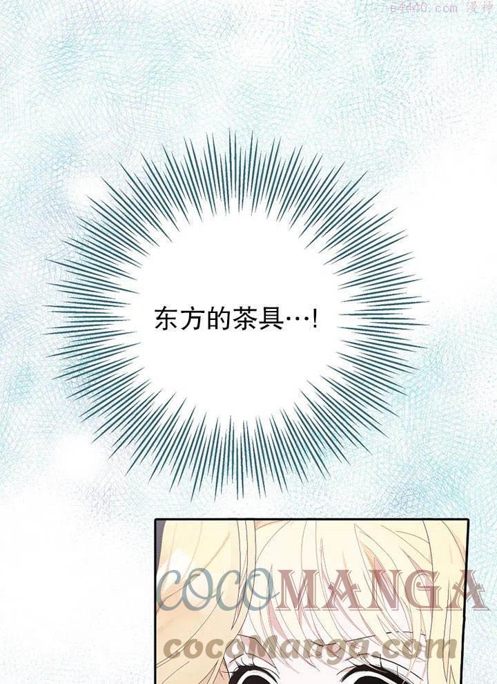 第17话0