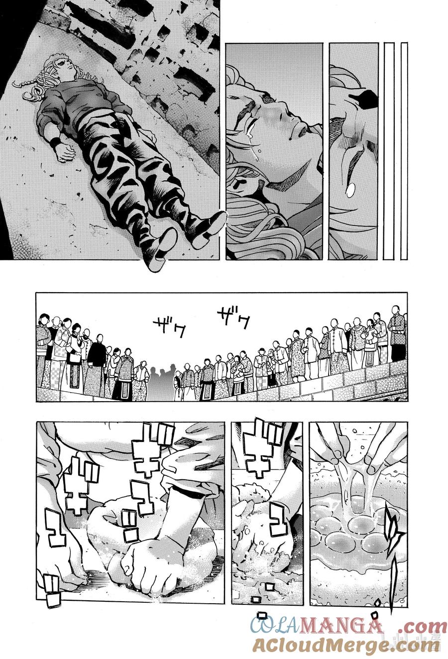 中华小当家！极漫画,161 天蓝色的汤匙3图