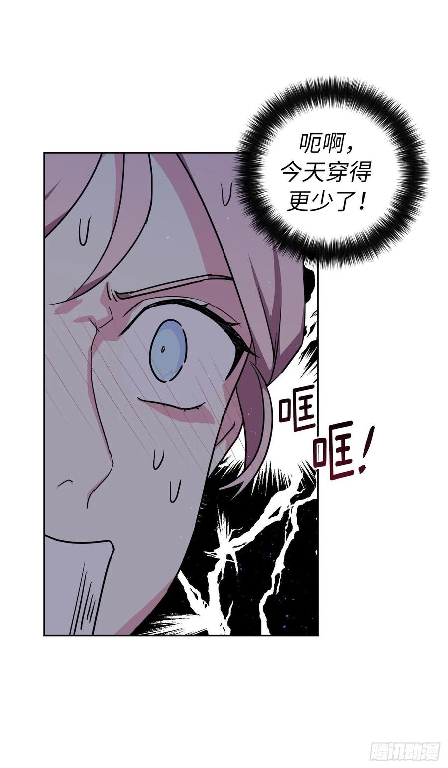 144.我也想服侍主人洗澡！2