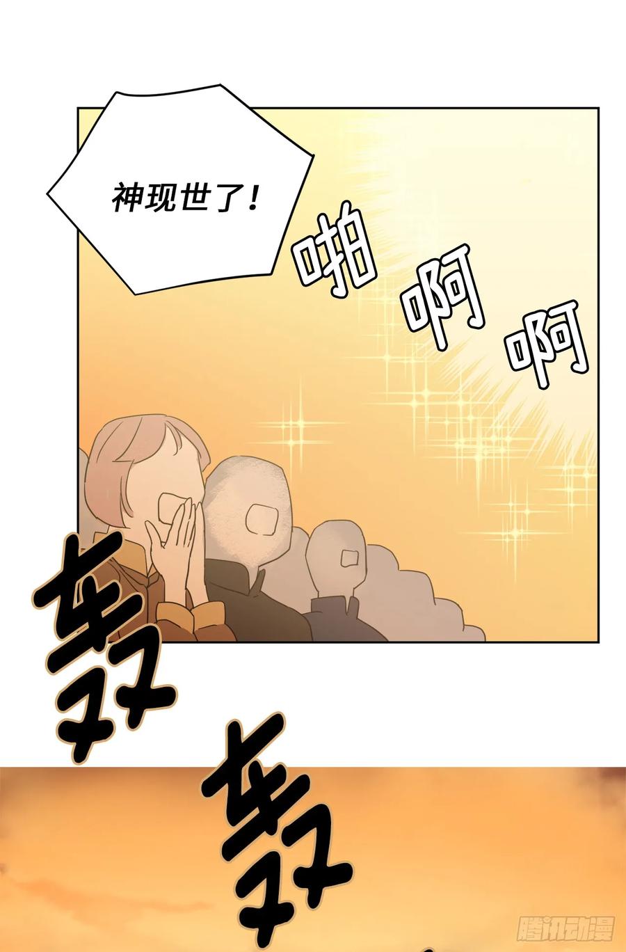 24.兔男郎2