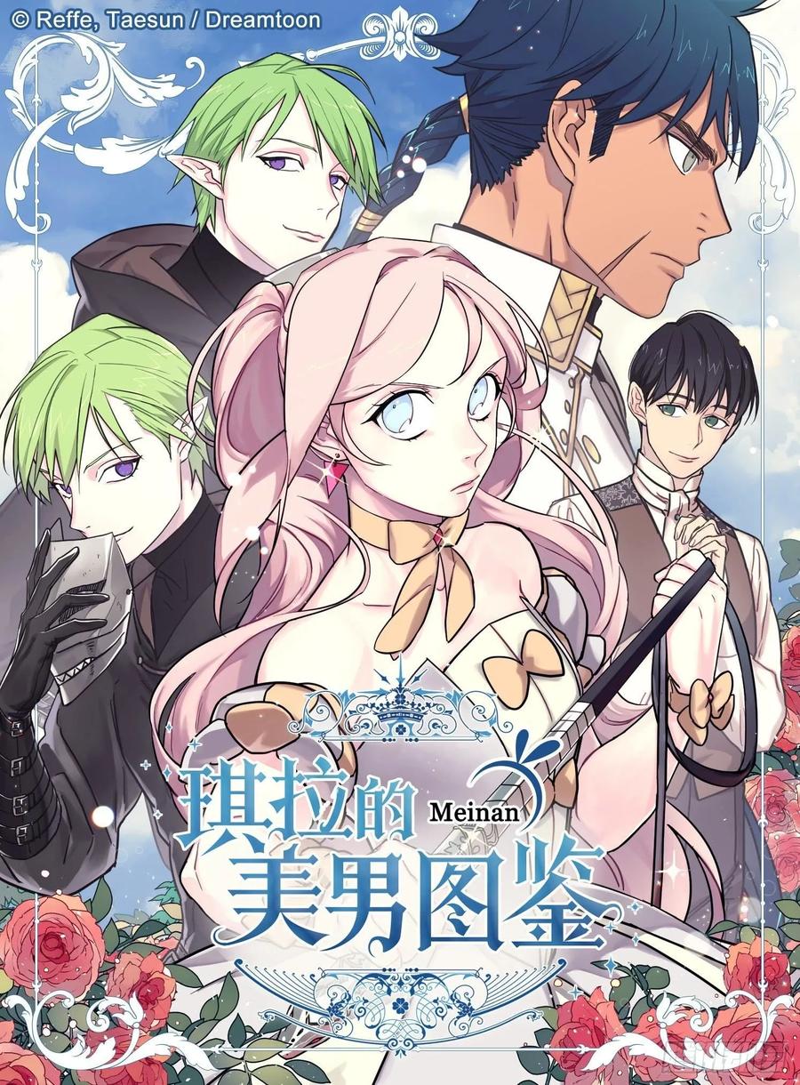 144.我也想服侍主人洗澡！0
