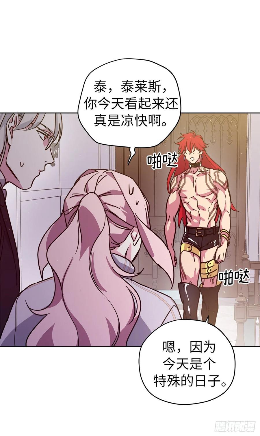 144.我也想服侍主人洗澡！3