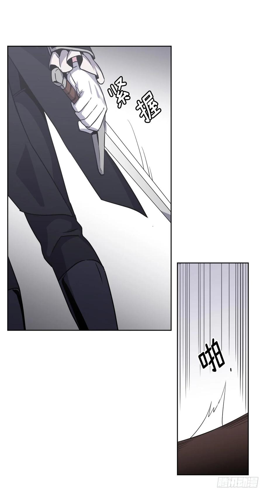 琪拉的美男图鉴免费版漫画,67.一路走好3图
