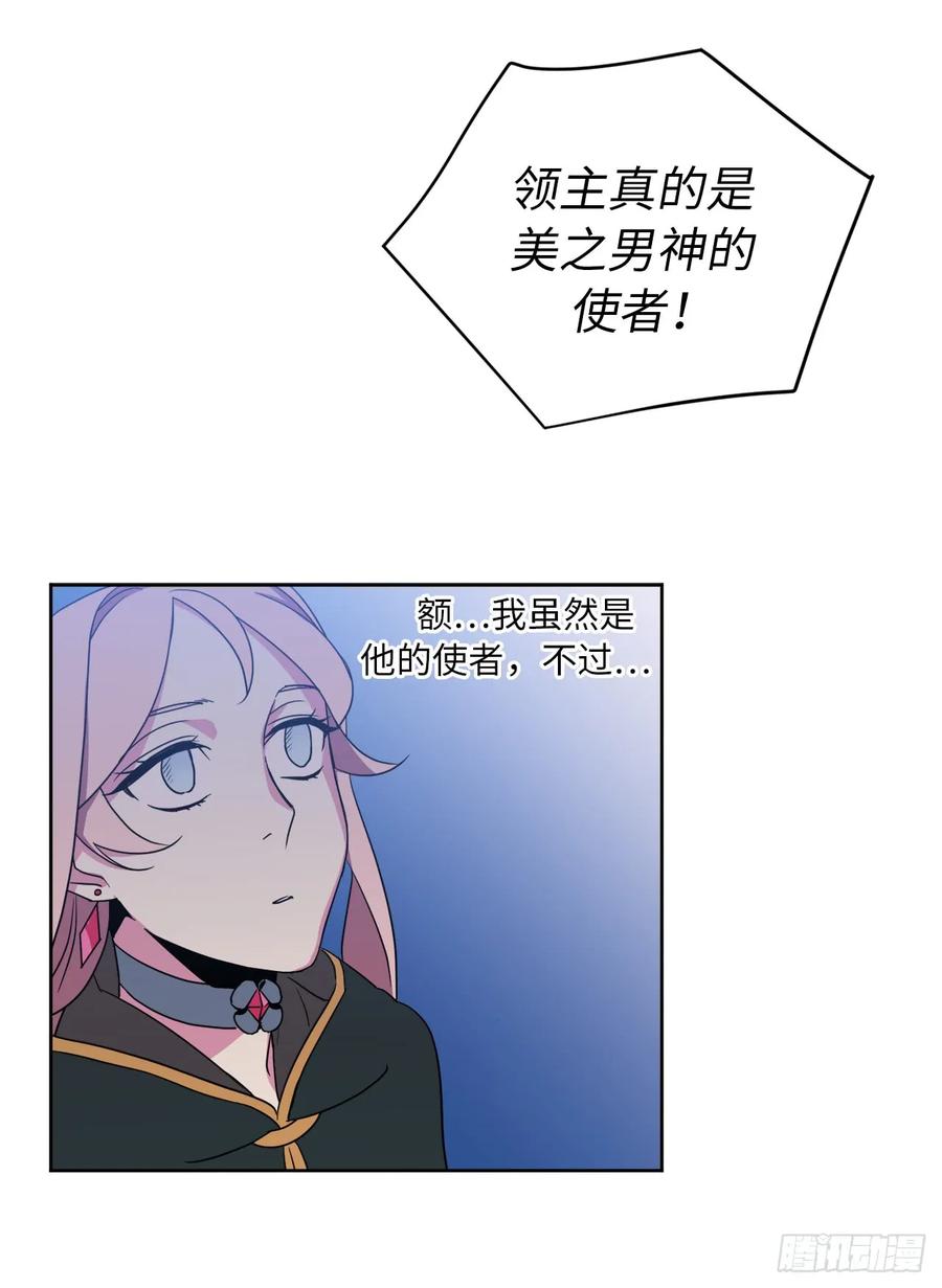 24.兔男郎4