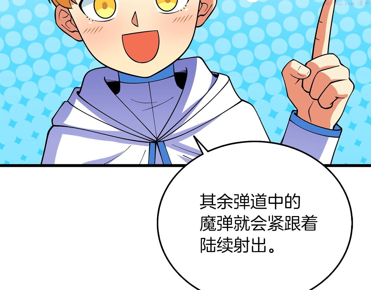 第43话 双神之战2