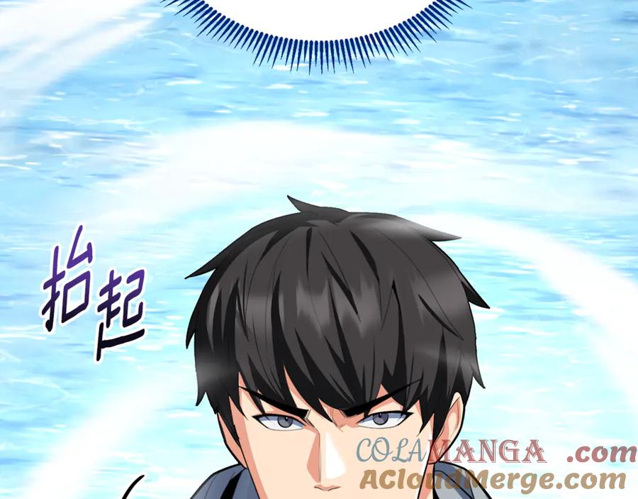 第17话 开始行动4