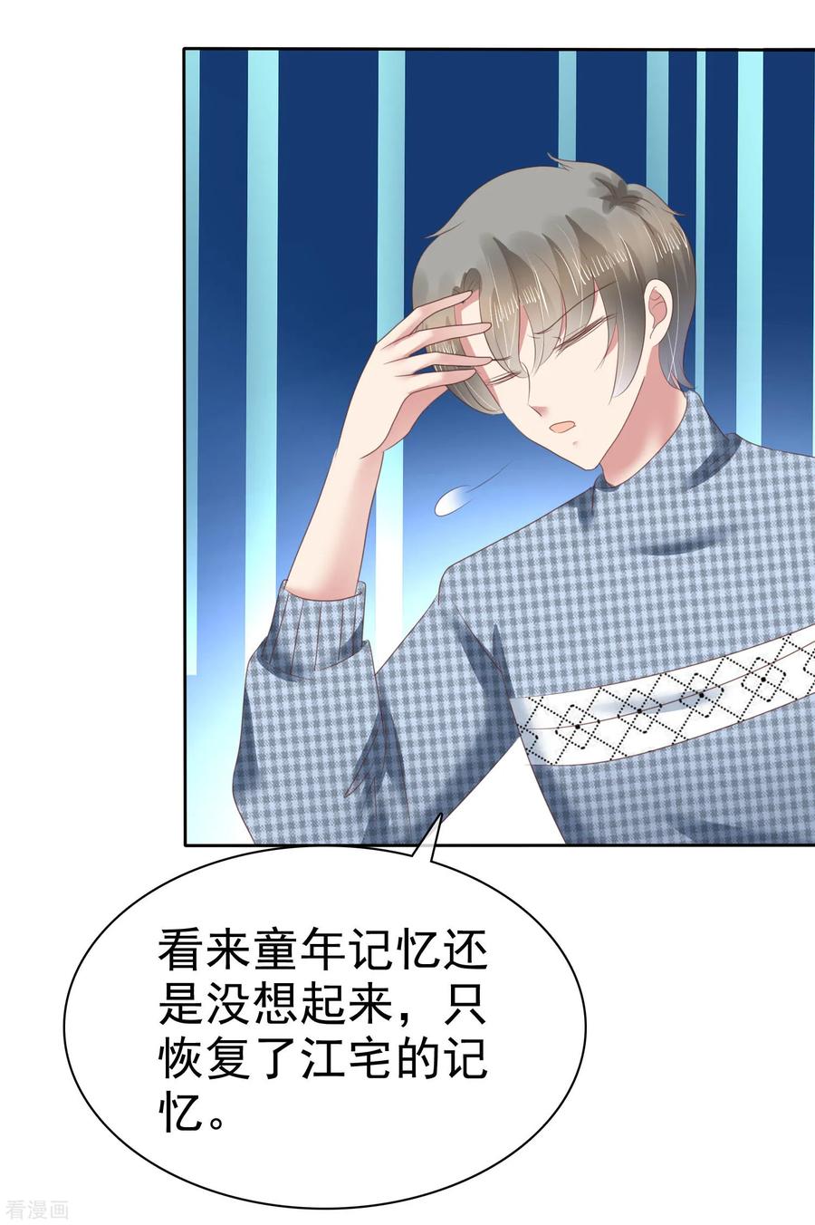 第148话4