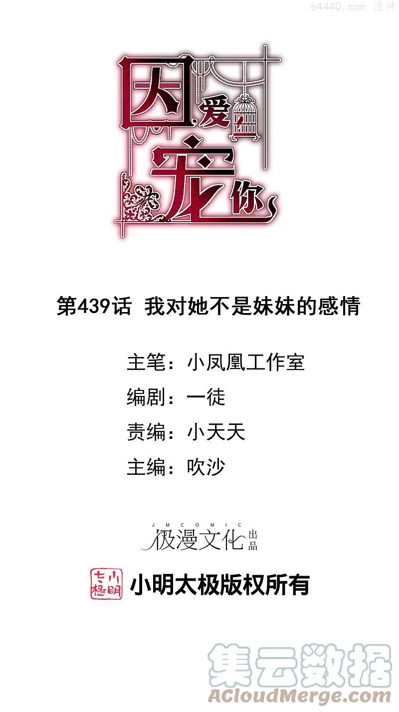 第439话0