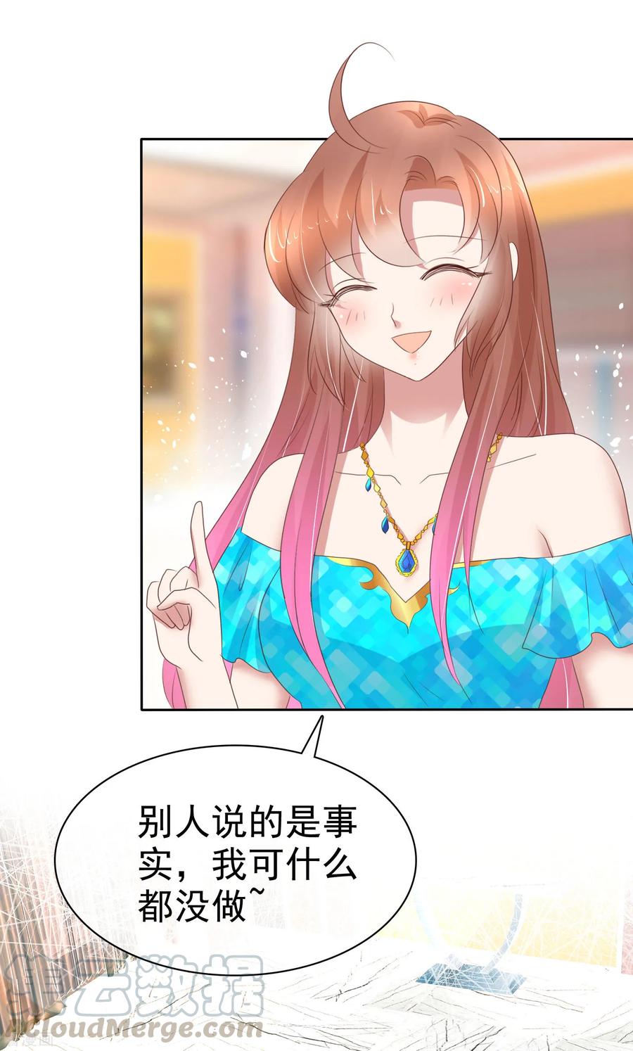 第237话4