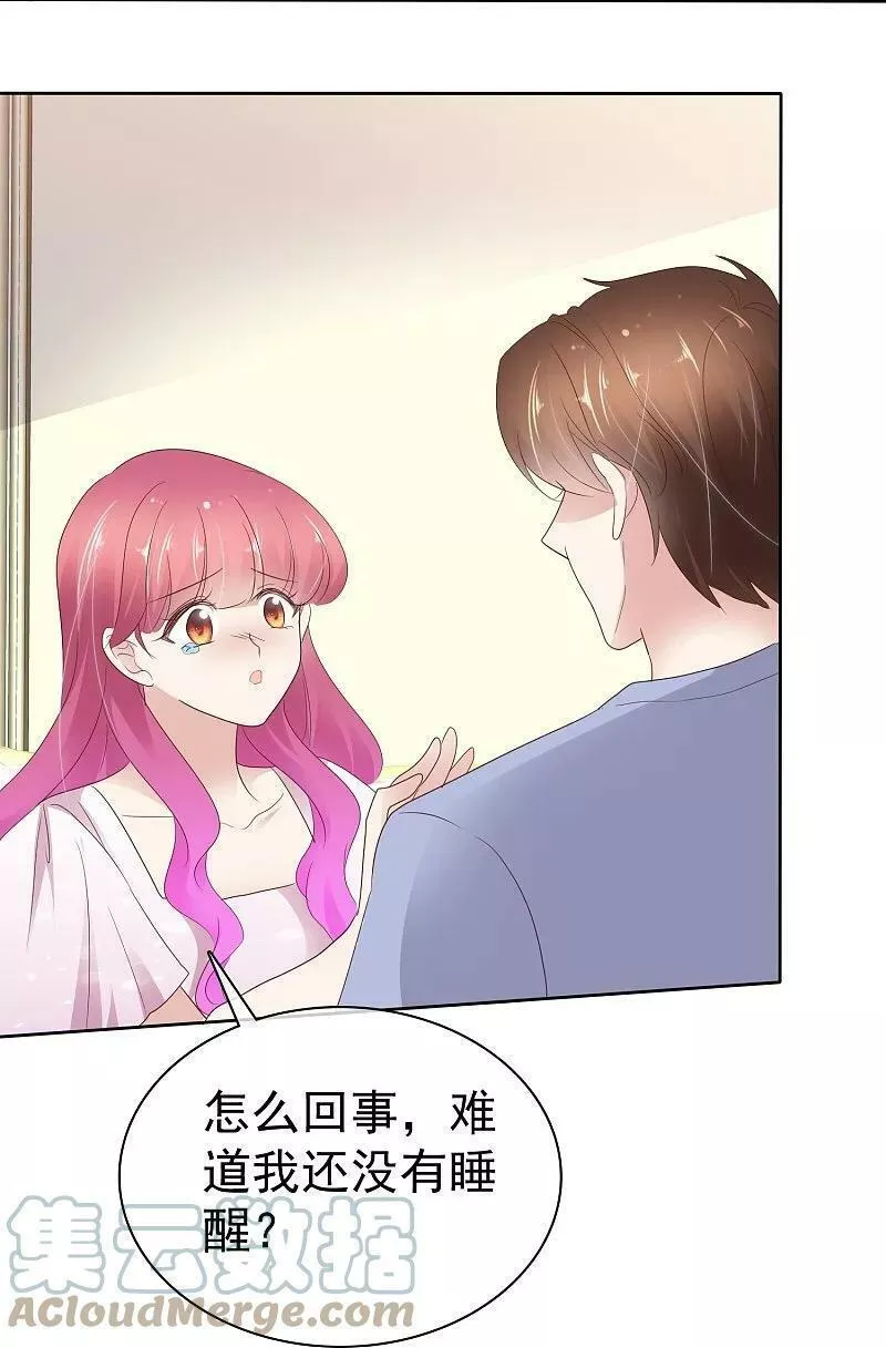第501话4