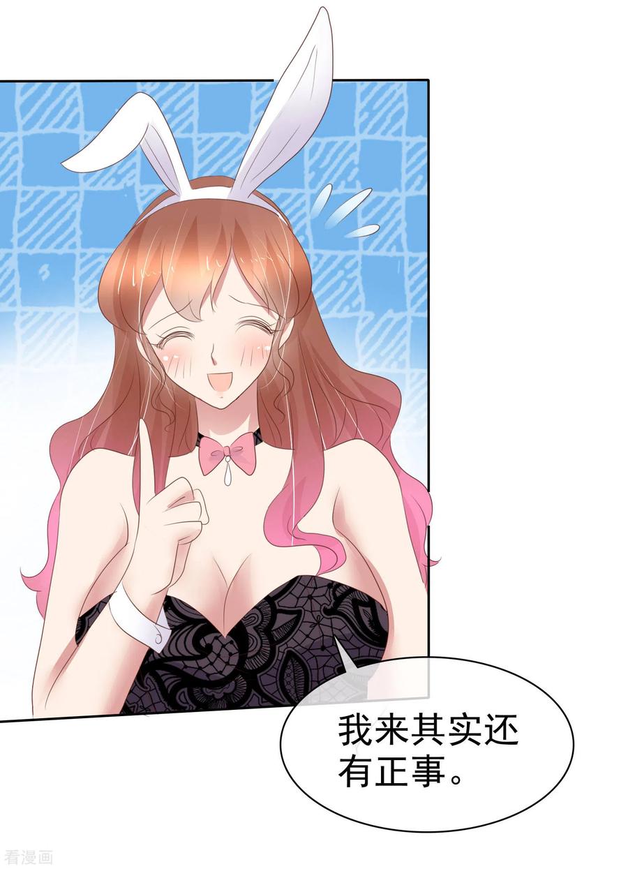 番外32