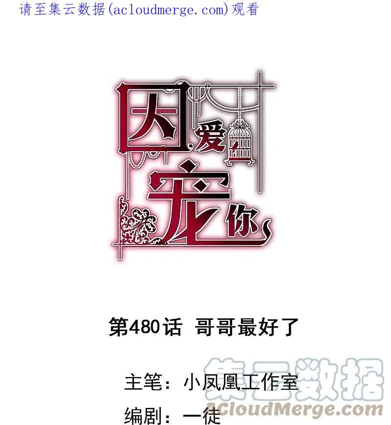第480话0