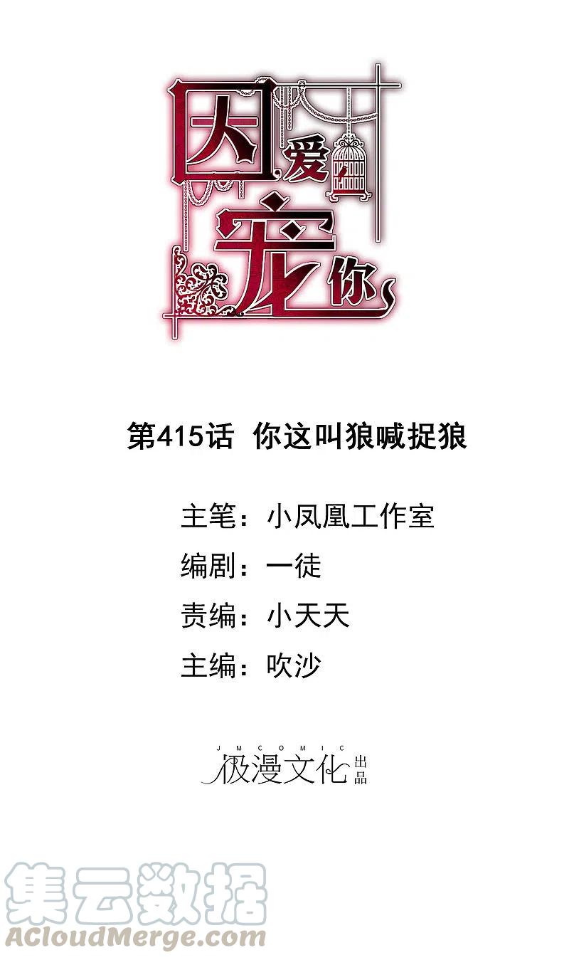 第415话0