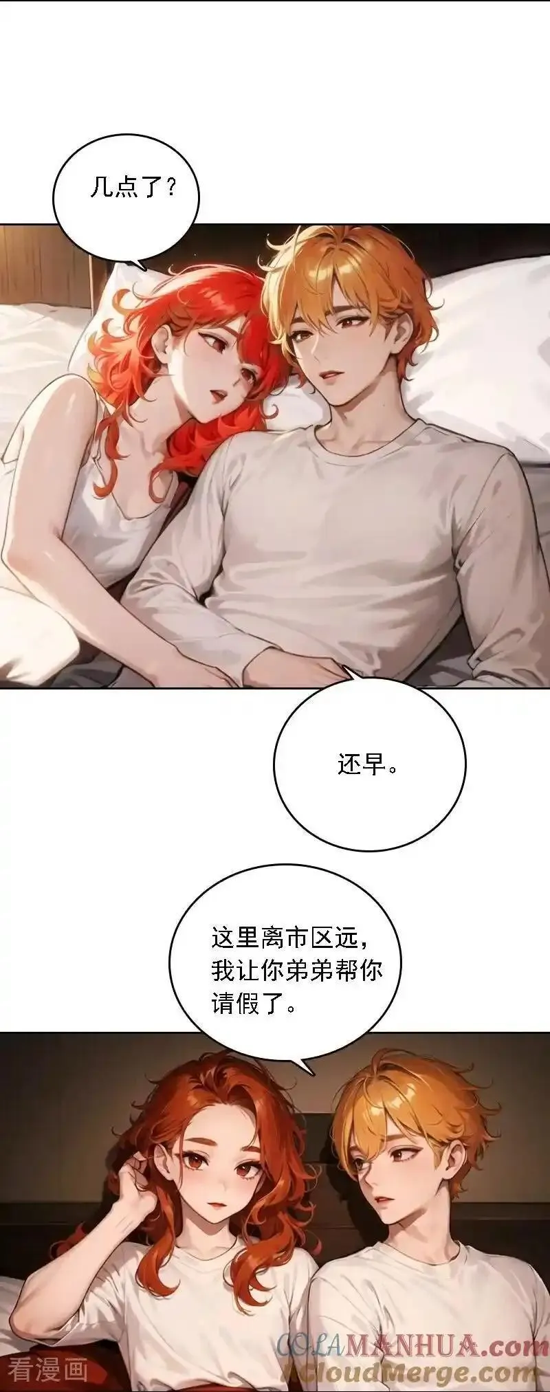第527话2