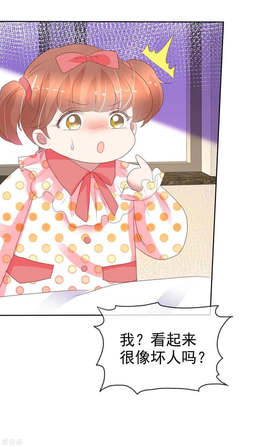 第360话3
