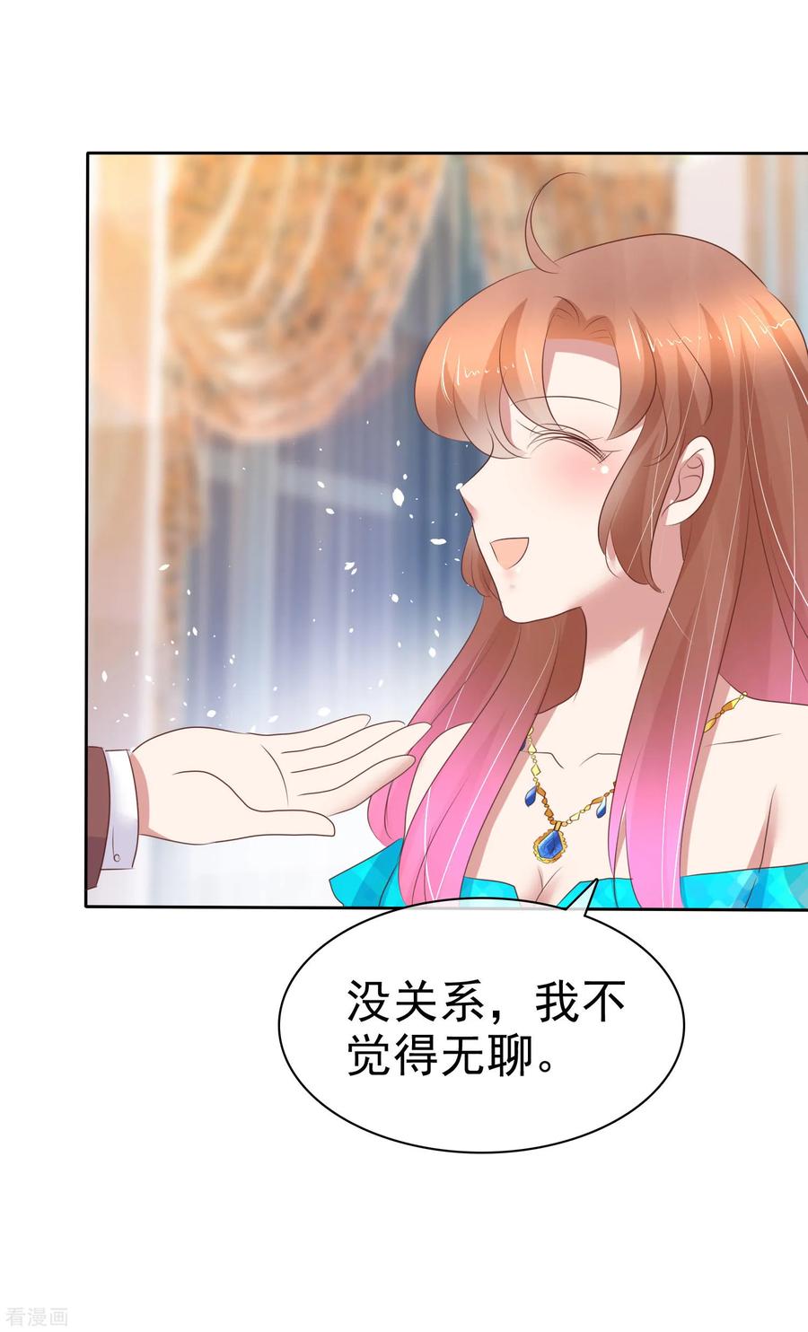 第239话2