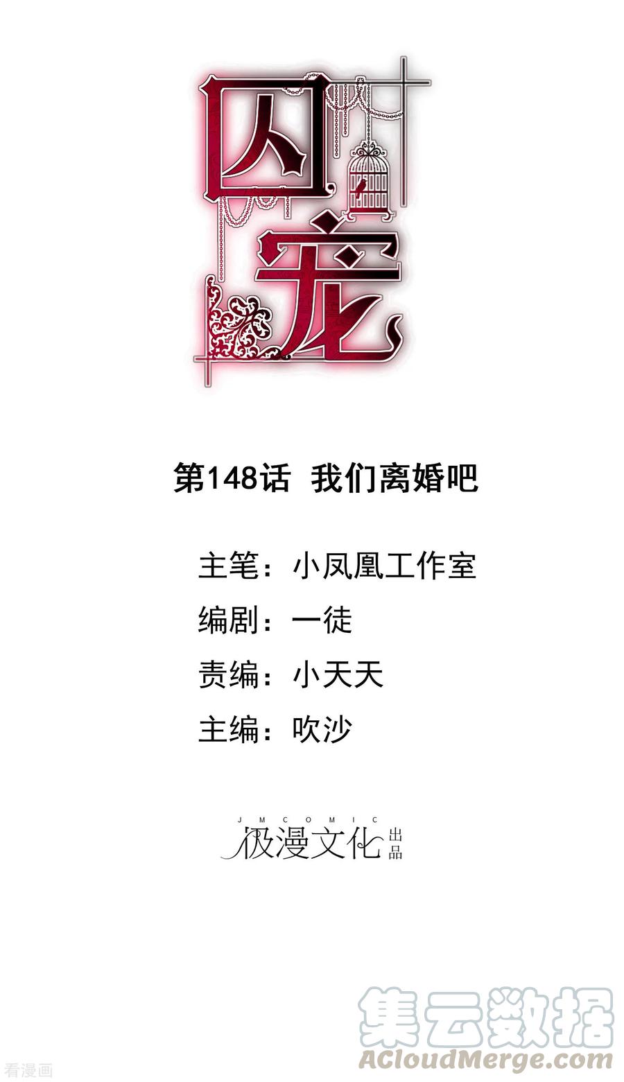 第148话0