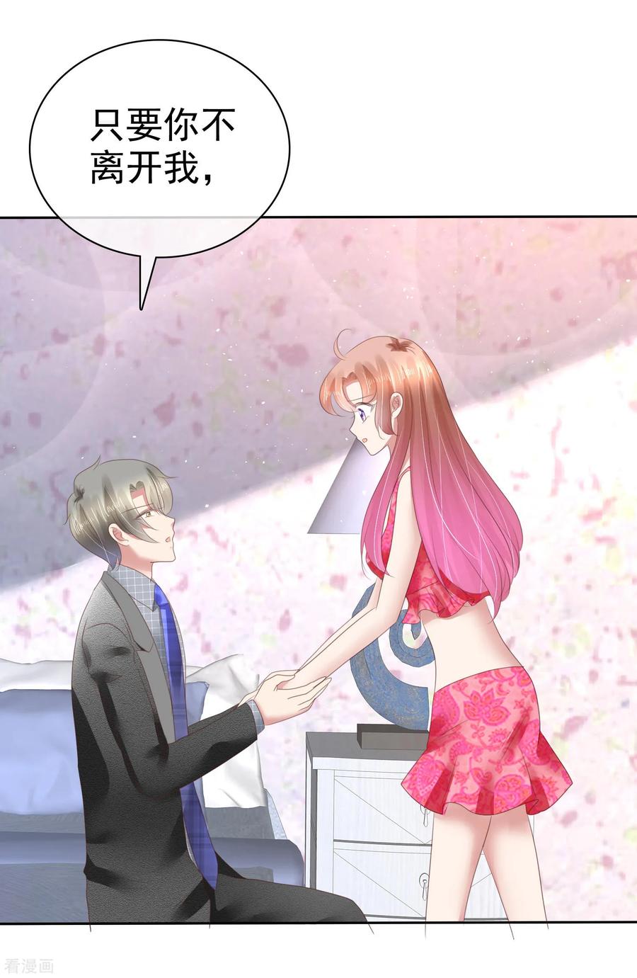 第145话2