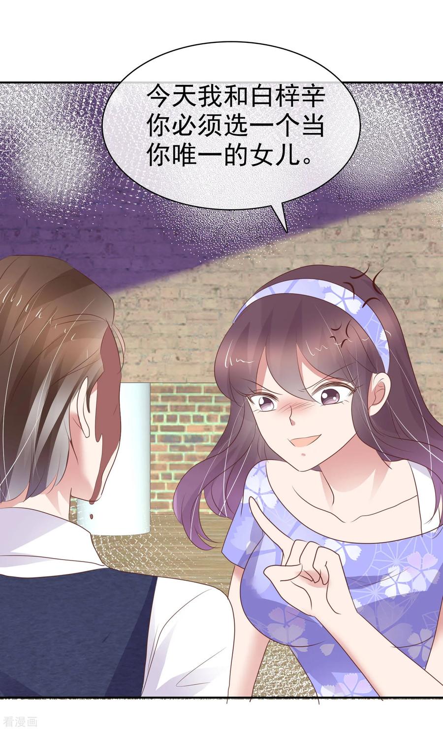 第327话4