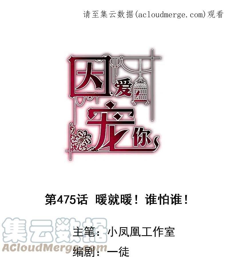 第475话0