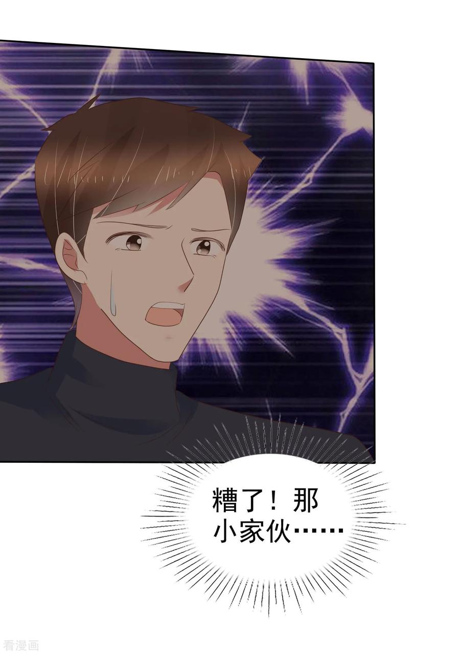第331话4