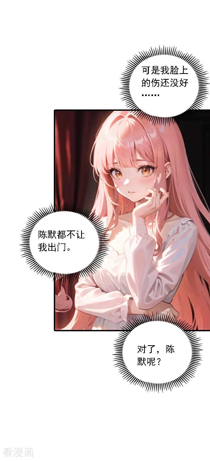 第547话3