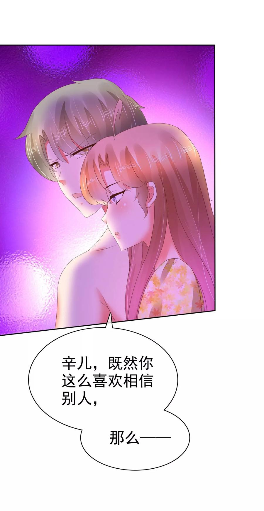 第103话1
