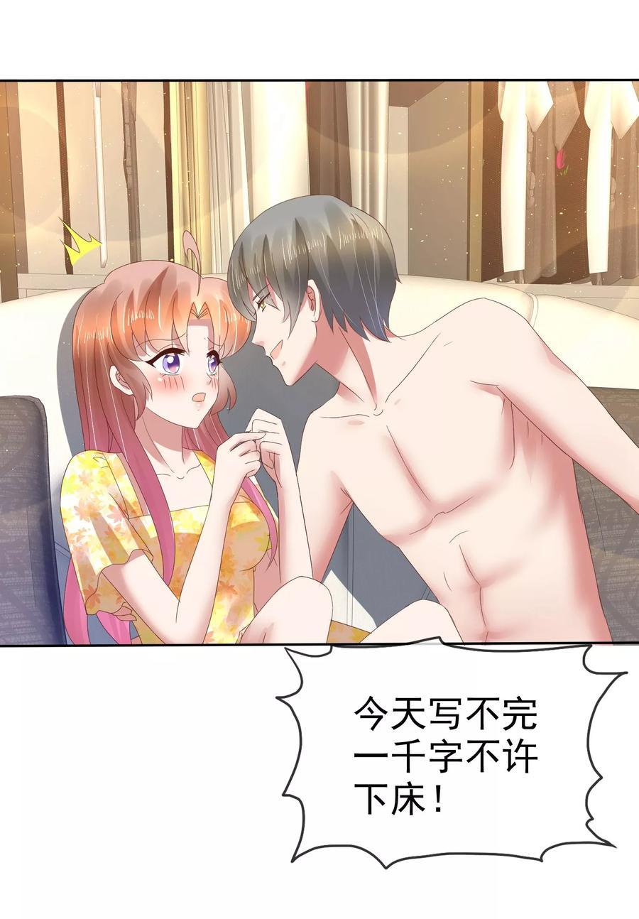 第103话4